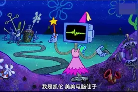 皮老板偷派大星美味蟹堡，被放大镜烧成灰，还被派大星一屁股坐扁