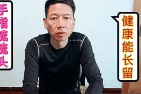 大脑运动好方法，常用指腹来梳头，身体健康不用愁。