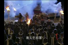 蒙古族可汉也速该的婚礼变成了篾儿乞部报仇的屠宰场！血流成河！