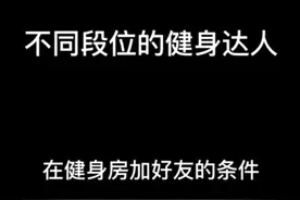 美女解说不同的健身团人视频封面