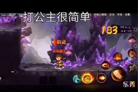 造梦无双铁扇公主打法