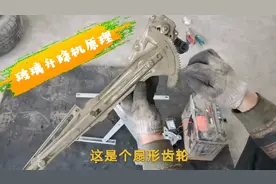钥匙锁车里了，用胶带拉玻璃开车门能不能损坏升降器？实践来证明