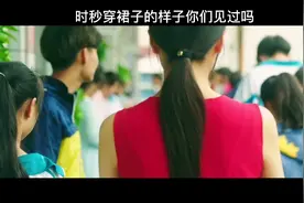 一个不穿裙子的女孩突然穿裙子了这意味着什么视频封面