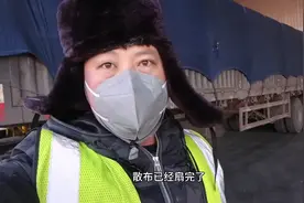 大货车司机大方哥的一天工作，矿泉水运输全过程，记录从装到卸！