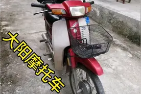 极品大阳100CC弯梁摩托车  05生产 原装度100% 收藏者佳品啊视频封面