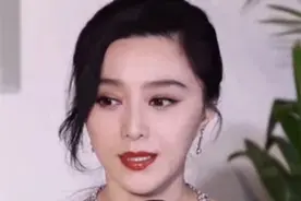 范冰冰代言产品爆雷∽产品涉嫌诈骗