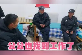 公公应聘了保安工作，可可和老公给他送生活用品，感觉工作挺好的视频封面