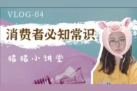 电影院禁止外带食品合法吗？消费者必知的常识有哪些？猪猪告诉你