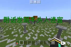 模组教程:免费的。暮色森林模组和进入方法。