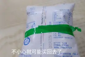 牛奶的保质期你知道是多久吗，如果日期不被更改了，喝了就麻烦了视频封面