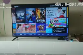 一招解决电视机顶盒变卡问题视频封面