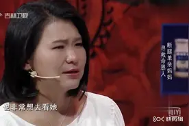 断腿女子找到20多年前的救命恩人，两人相拥那刻，观众感动的落泪视频封面