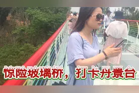 成都城市之心-龙泉丹景台！