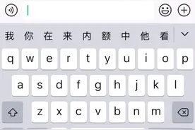 今天教大家打出倒立的问号¿