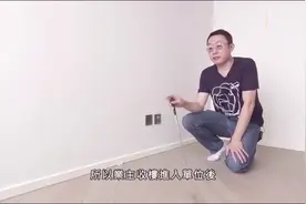 验收万科在香港开发的楼盘：管理费每平方46元，装修设计有遗憾视频封面