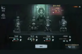 第五人格:偶遇六阶A牌牛仔，医生赌注地窖失败，五阶红蝶实战