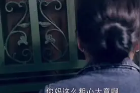 老母亲带孙子回家看到这场面差点承受不住视频封面