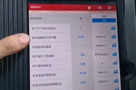 汉兰达空调有时不制冷，有时非常冷，可变排空调真好修视频封面