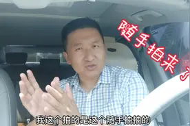 网约车司机，意外被拍违停，随手拍来了，你的城市上线了吗？