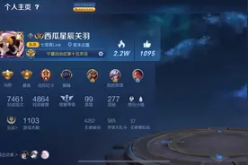 新赛季巅峰赛拿了mvp，战力就给我们加47点。还能不能玩了🤣