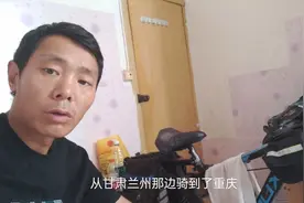 今天把骑了1000多公里的自行车处理掉，闲鱼上300卖了，太便宜？