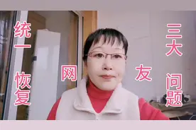 腌鱼的三要素：腌 、洗和保存，其中最后一点最重要，你做对了吗