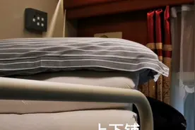 Z55次高级软卧（双人包厢）什么样？