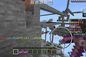 手机版模仿2B2T的服务器，编号25387606视频封面