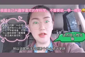 新西兰学前班起为什么孩子不睡午觉？都几点放学？高中可以选课？