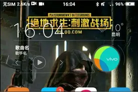 关于vivo手机的冷知识，你知道几条？视频封面