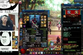 DNF：宝哥增幅王归位？无保护卷一晚连续增幅2个15苍穹武器！