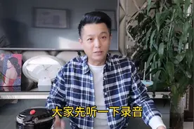 大年初六一早接到滴滴客服电话突然关心我的健康？整个人不淡定了视频封面