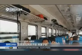 票价1元起，速度仅比电动车快，记者带你感受中国最慢绿皮火车视频封面