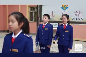 童年的小火车，从北京到哈尔滨全程2公里，一代人的同年记忆视频封面