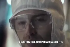 到底什么是第一次有人把它讲得这么通俗易懂视频封面