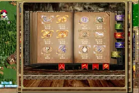 【小贝】英雄无敌3 诶拉西亚的光复 第4期 这熟悉的魔法书！视频封面