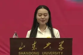山东大学王慧毕业典礼精彩发言，受益匪浅，年轻一代人共勉视频封面