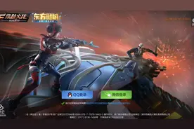 穿越火线登不进去，请您来帮我视频封面