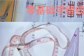服装裁剪各种单位尺寸之间怎样换算