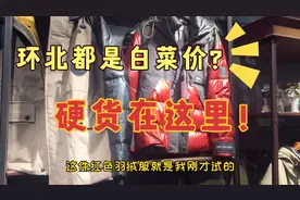 南京环北服装批发市场都是便宜货？硬货都在这里！