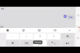 植物大战僵尸填邮箱教程