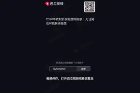 2020年农村拆房赔偿明细表，无证房也划得赔偿