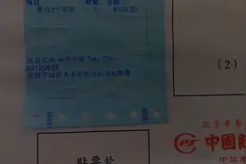 实拍北京王府井中国照相馆照相，三张3寸证件照160块钱，太贵了视频封面
