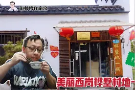 美丽西岗桦墅村，打卡桦墅地一锅，柴火铁锅大土灶，特色农家风味视频封面