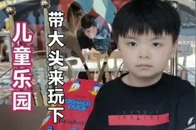 官网298元的儿童乐园门票在闲鱼160元买到了，我会翻车吗？