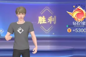 欢乐麻将，没有豆是不是经常抬走对手视频封面