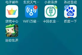 为什么我已经更新了？他还说我版本过低呢？请大家务必帮帮我
