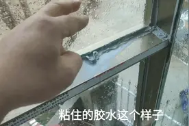 花钱安装门窗，玻璃胶既然发现全部有问题的，碰水就溶了，气死了视频封面