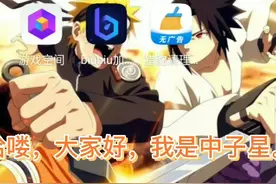 锋利32767钻石剑教程视频封面