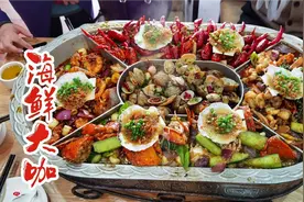 这样吃海鲜，感觉比市场买来吃还划算。4人份的量，我们5个没吃完视频封面